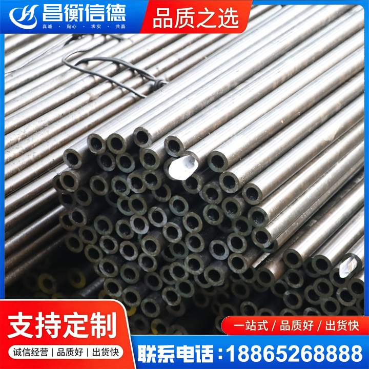 元谋液压油缸用精密钢管