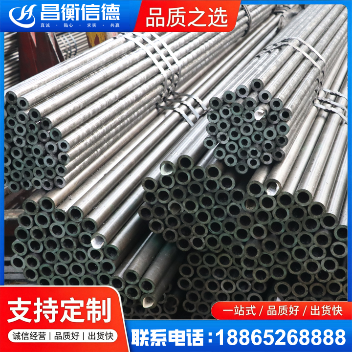 元谋光亮精密钢管